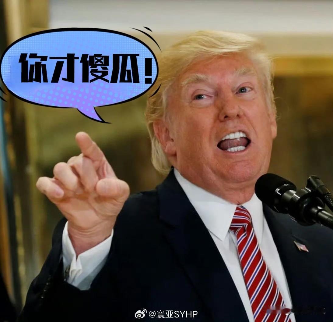 特朗普非常在意媒体对自己的评价，痛批《华尔街日报》:《华尔街日报》编委会那个叫埃