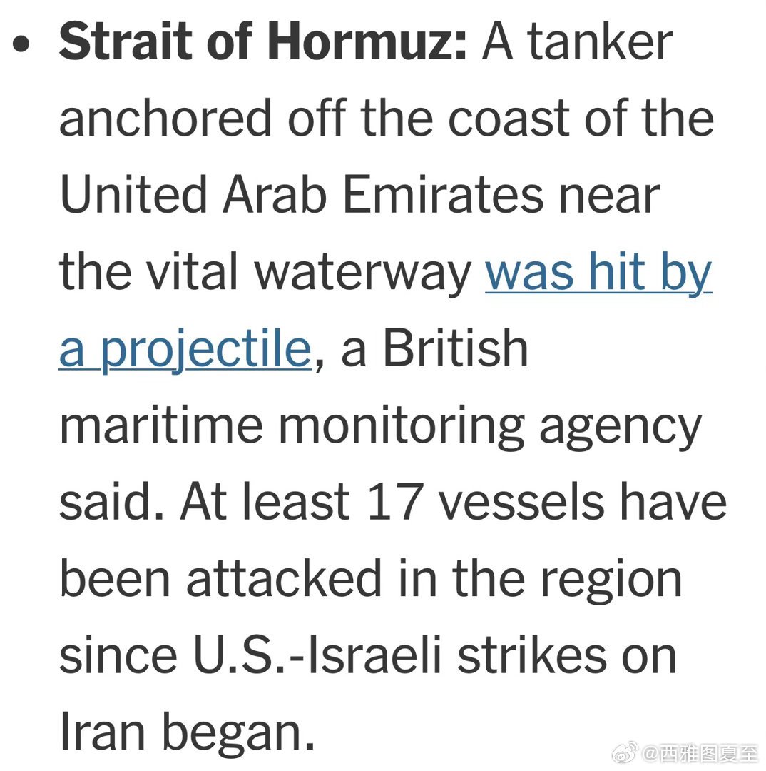 又一艘油轮在霍尔木兹海峡遭袭战争爆发以来第十七起美军开始轰炸伊朗在海岸线部署的、