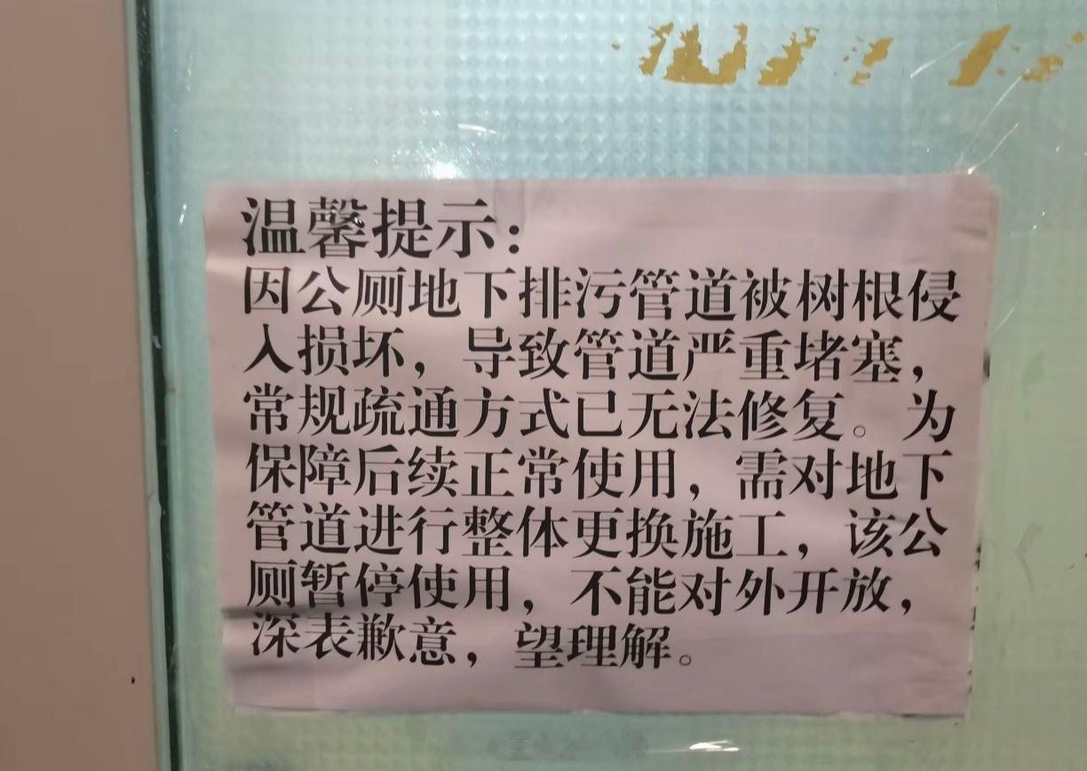 你们植物也喜欢吃这口吗？[哆啦A梦吃惊] ​​​
