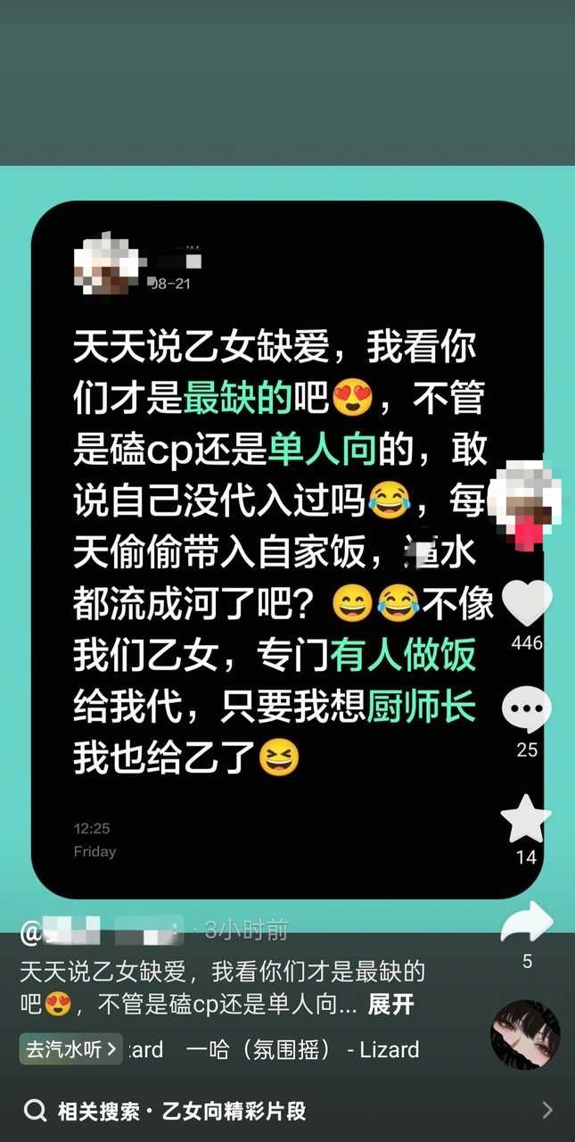 这不是我们最爱女最有主体性的一小妹吧h谣造起来！真以为所有人都像它们一样xyy呢