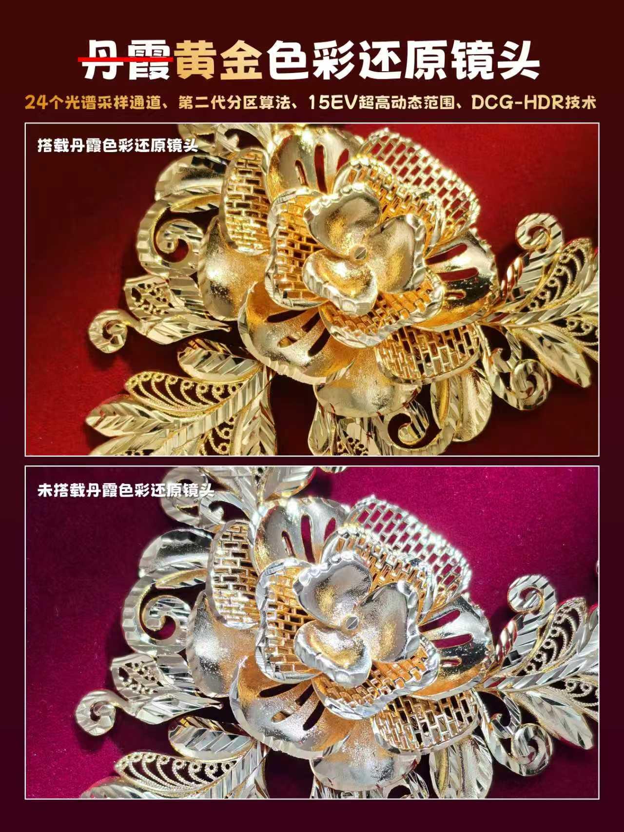 好家伙，不同手机拍金子区别如此大

一觉睡醒，黄金怎么又跳水了！按理说不应该啊，