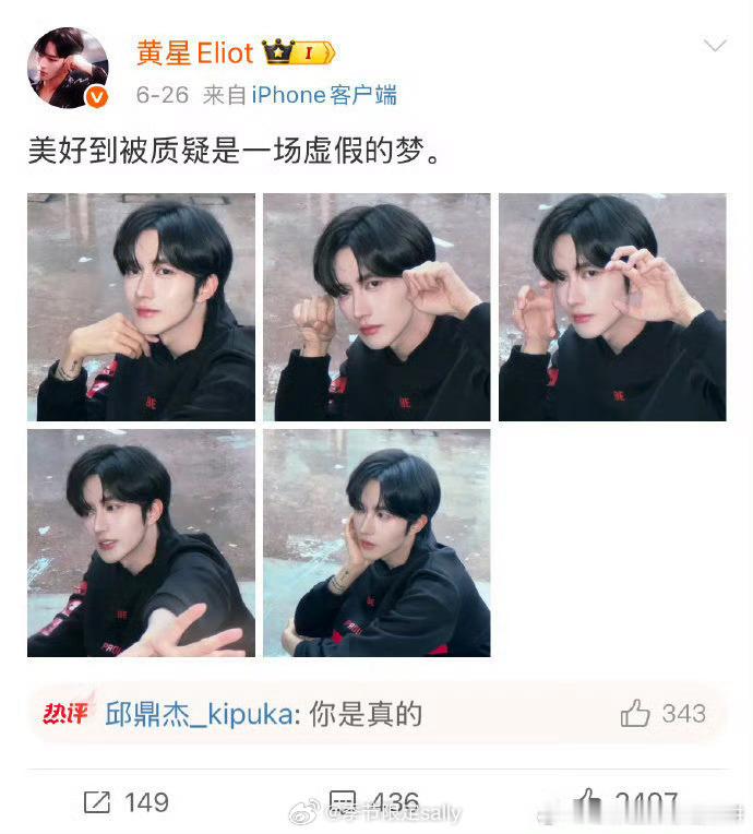 垂涎那对已经火热互动中 ​​​