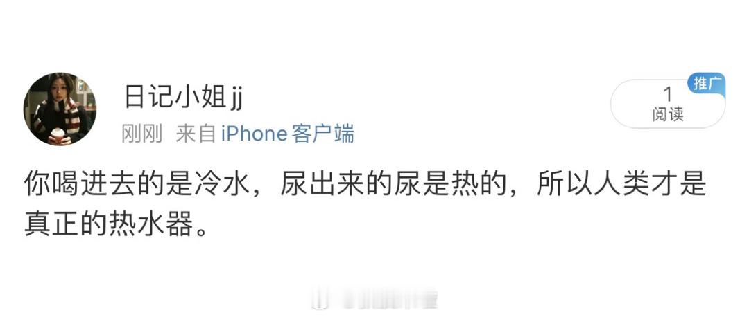 哈哈哈哈哈哈哈哈哈哈哈哈哈真的是服了 ​​​