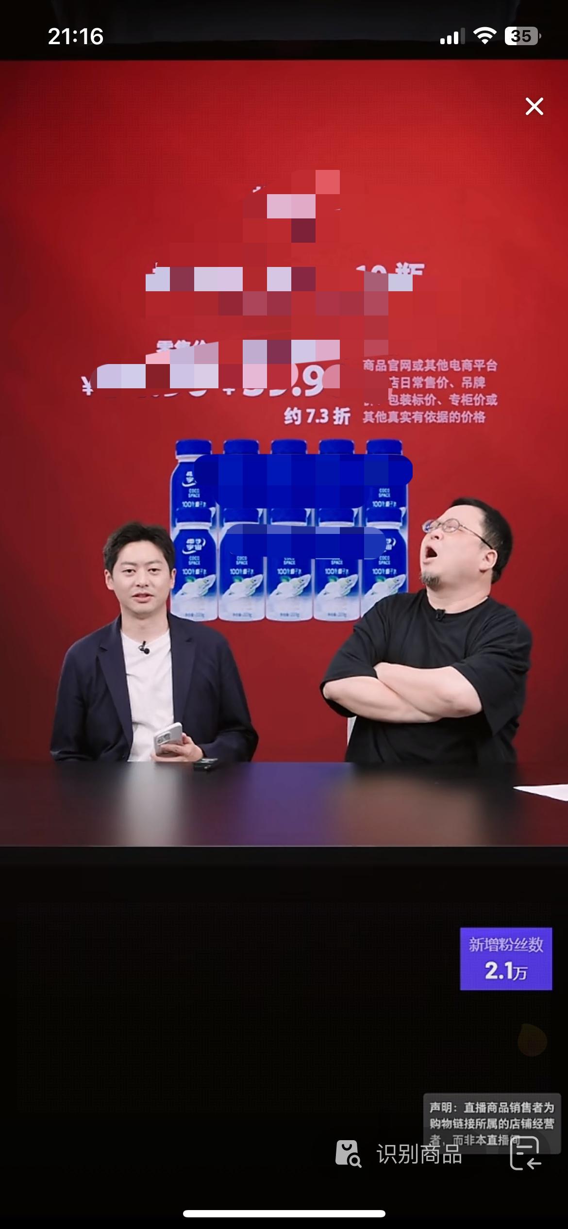 老罗发怒了，西贝贾总竟然指名道姓的说罗永浩是网络黑嘴，是网络黑社会，说他太坏了。