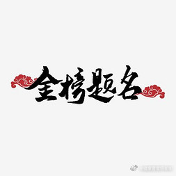 #祝考生们大胜归来#我也是一名中考生妈妈，说实话，比较紧张，但又不能表现岀来。还