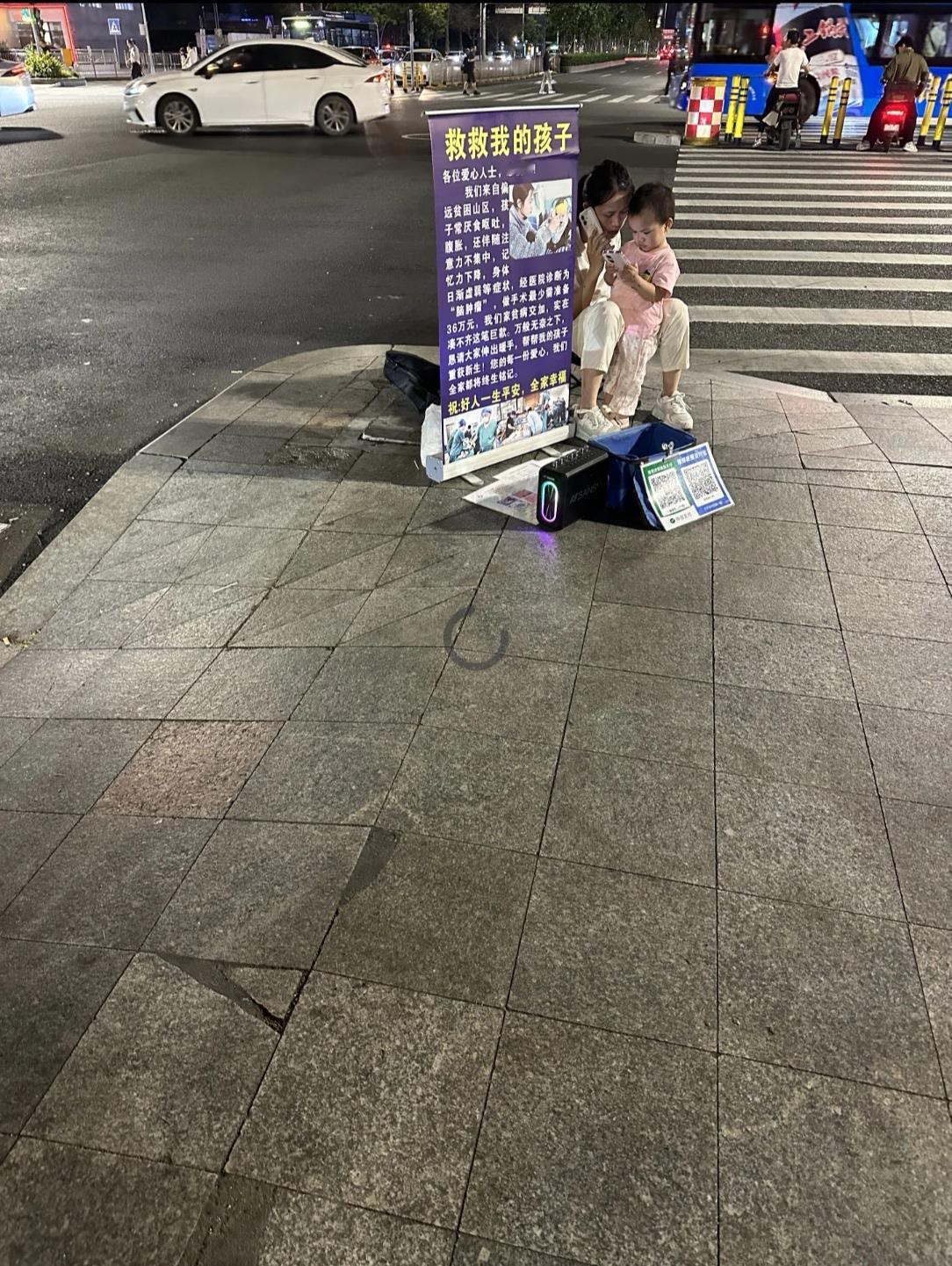 这是真的吗？如果是假的，捐的钱有功德吗？