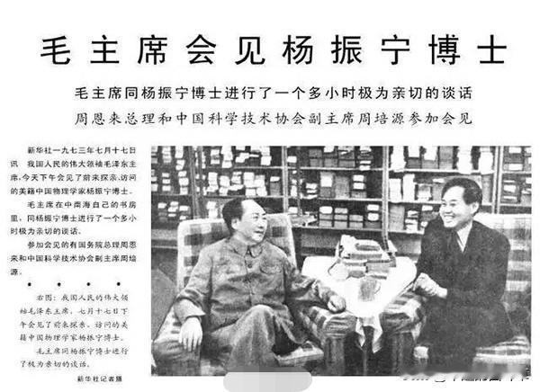 刚刷到杨振宁先生走了的消息，心里堵得慌，满是不舍。 总有人念叨他“回国晚”，可要