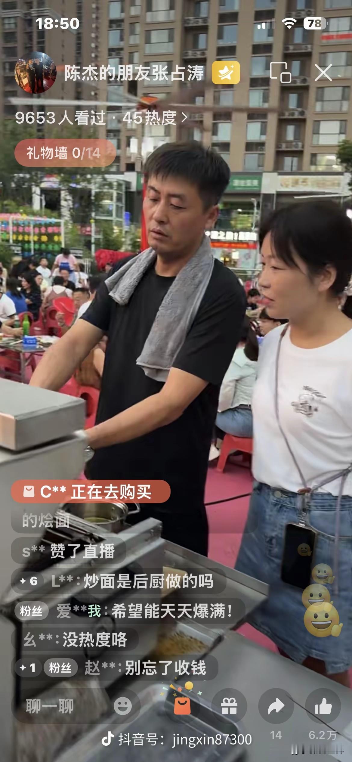 明明素不相识，却如此恶意中伤，造谣污蔑杰哥杰嫂，这个欢乐豆到底想干嘛？！

话说