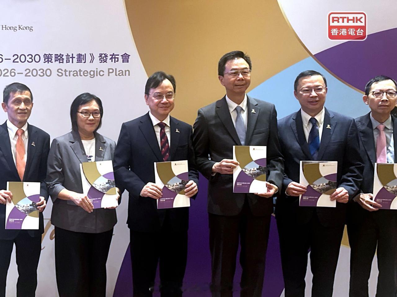 香港高等教育 「香港中文大学 （）公布未來五年策略計劃..將成立研究生書院令書院