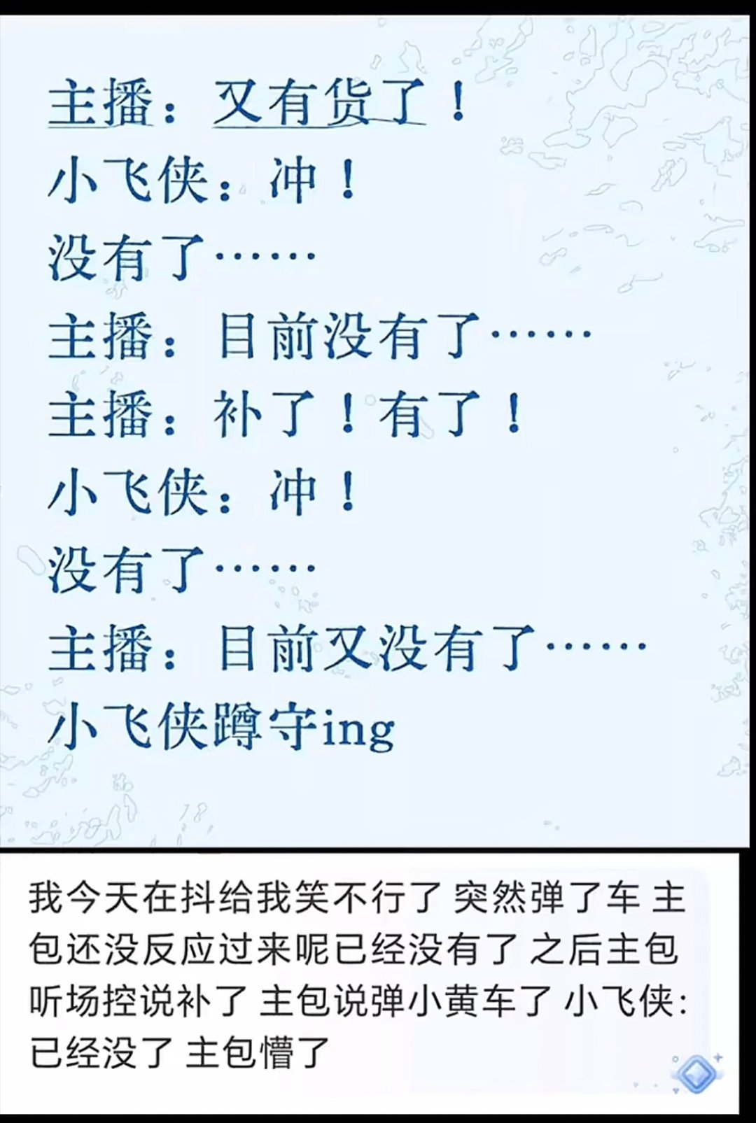 每次新代言都是这样，，商品是次要的闭眼冲就对了，肖战给把关了，肯定没问题，，，，