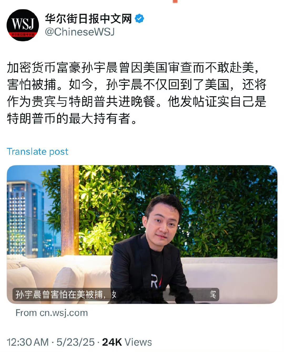【琅河财经】在美国的华人们都很优秀，他们勤勉、上进、务实、低调、有储蓄意识、重视