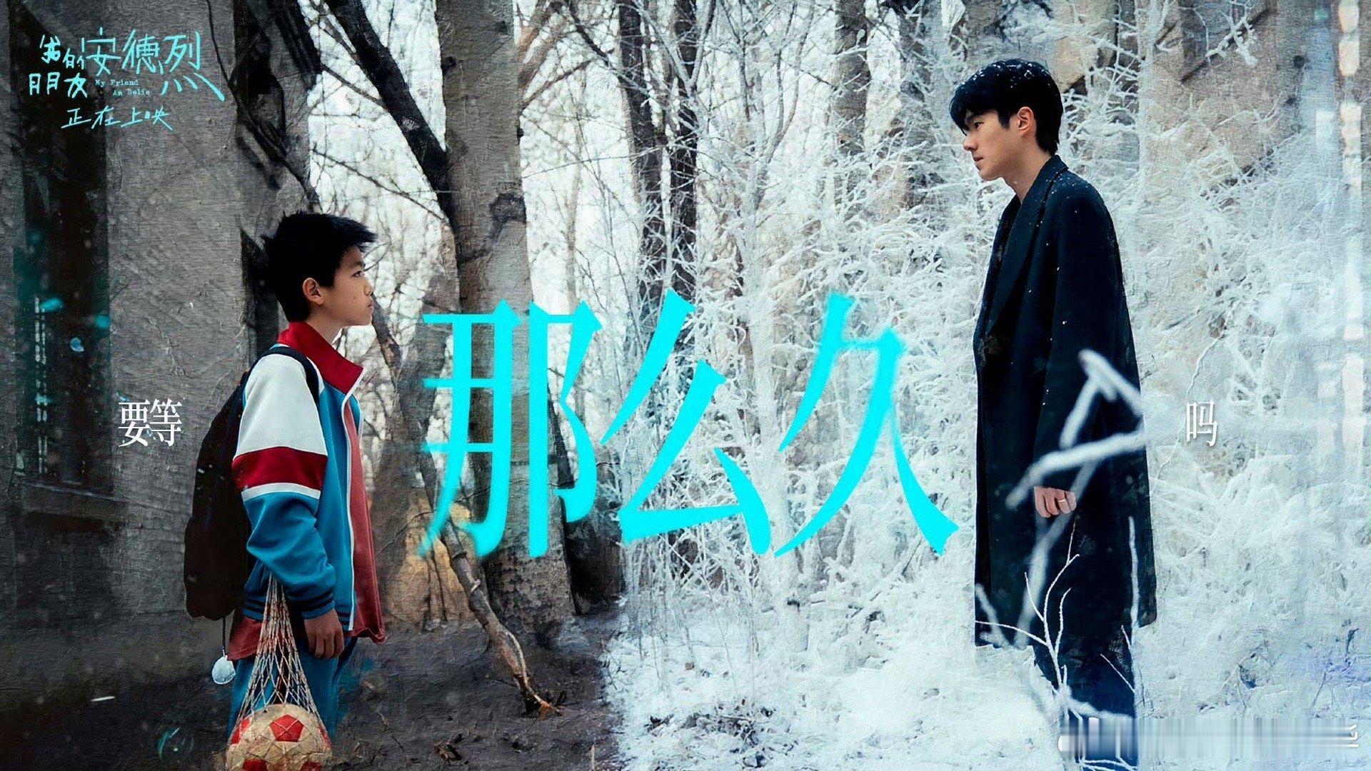 安德烈的遗物不多李默算一个 谁懂这种羁绊！安德烈把所有光与暖都留给李默，他是李默