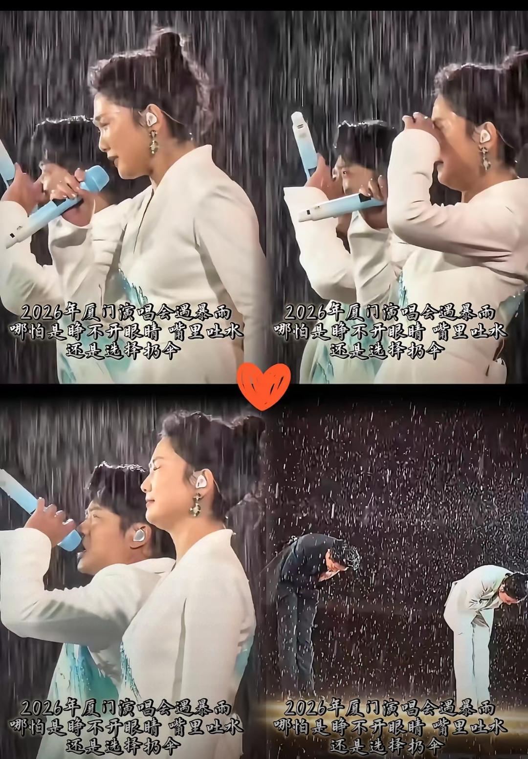 凤凰传奇，又一次凭实力狠狠出圈了！
厦门演唱会突遇大暴雨，本以为演出会大打折扣，