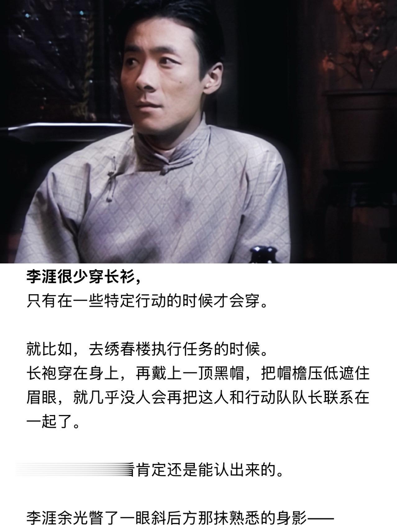 无故担心别人的妻子怎么看他做什么？