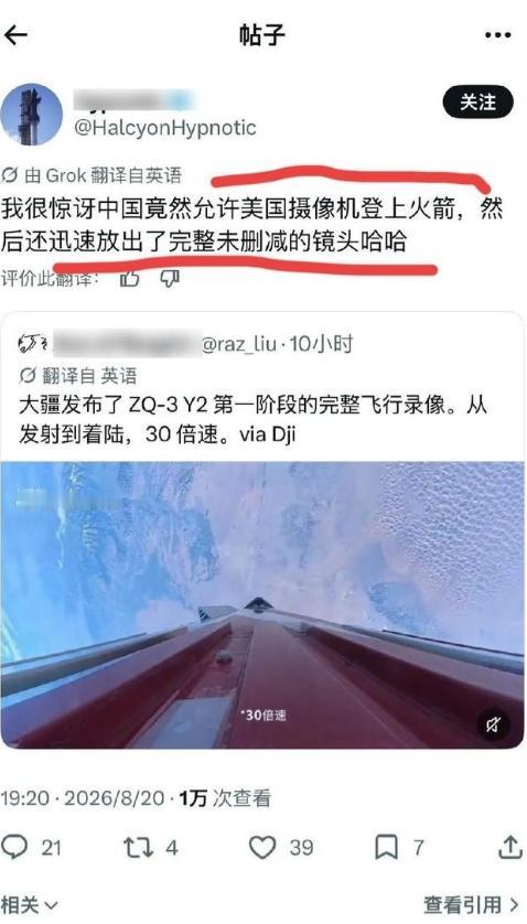 大疆就这样被当成了美国公司！这便是这个世界充满荒诞的地方。在美国牵头的西方舆论大