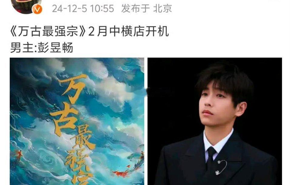 虽然但是，我觉得他扛不起男频大男主 