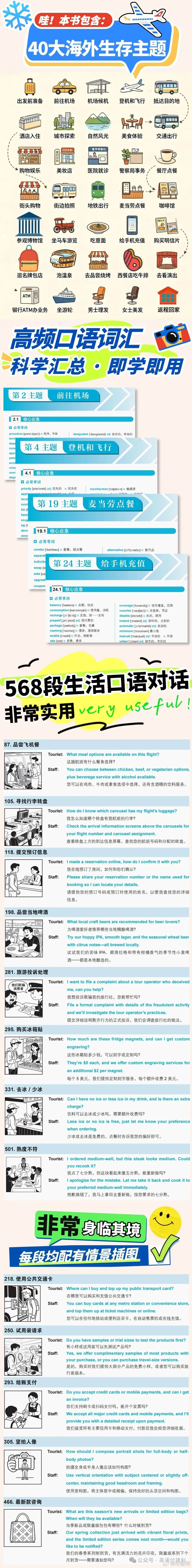 ⚠️ 给大家申请了20个优惠名额，快抢！ 全网最优惠！！！没有其他！！！点这里：