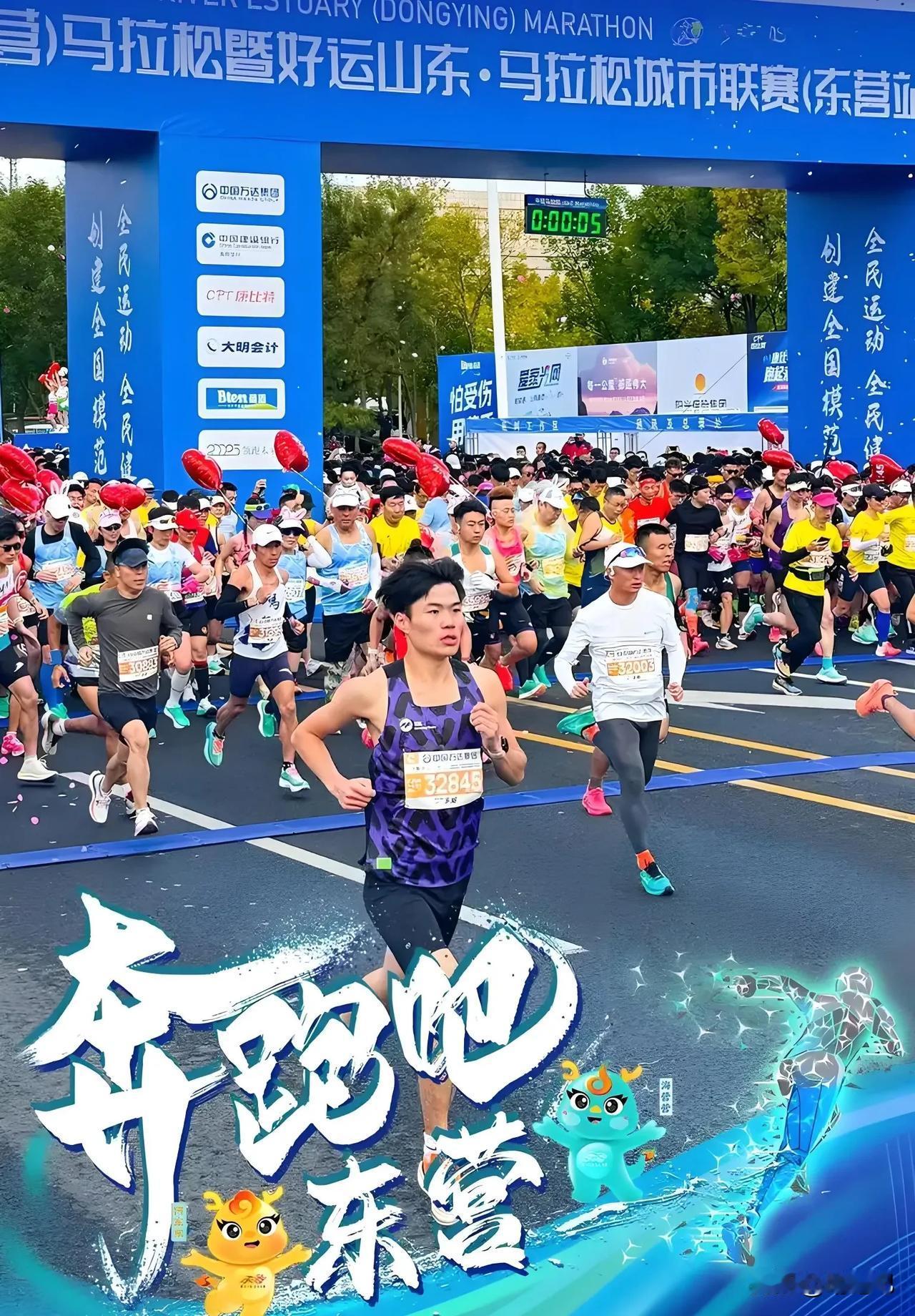 5月26日10点整开启报名！“零门槛金标”，3万人抢名额！跑友们注意啦！2025