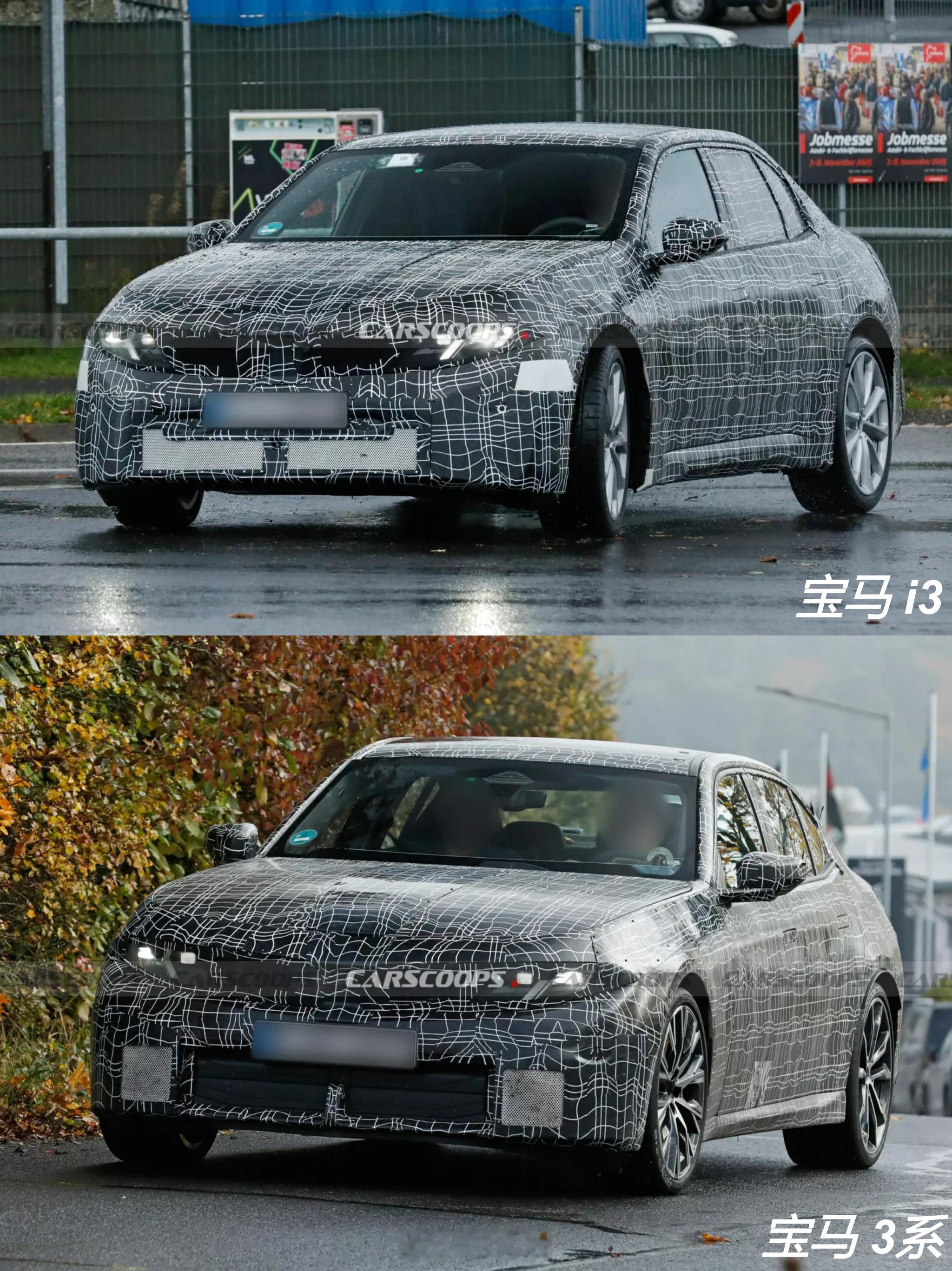 宝马下一代宝马i3和3系谍照曝光 下一代宝马i3 & 3系谍照曝光，纯电和燃油版