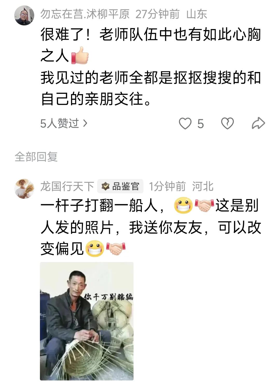 这个列车上发生的事是真是假，人们有争议。
有人认为这事不可能发生。
甚至还有人对