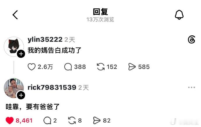 恭喜呀！