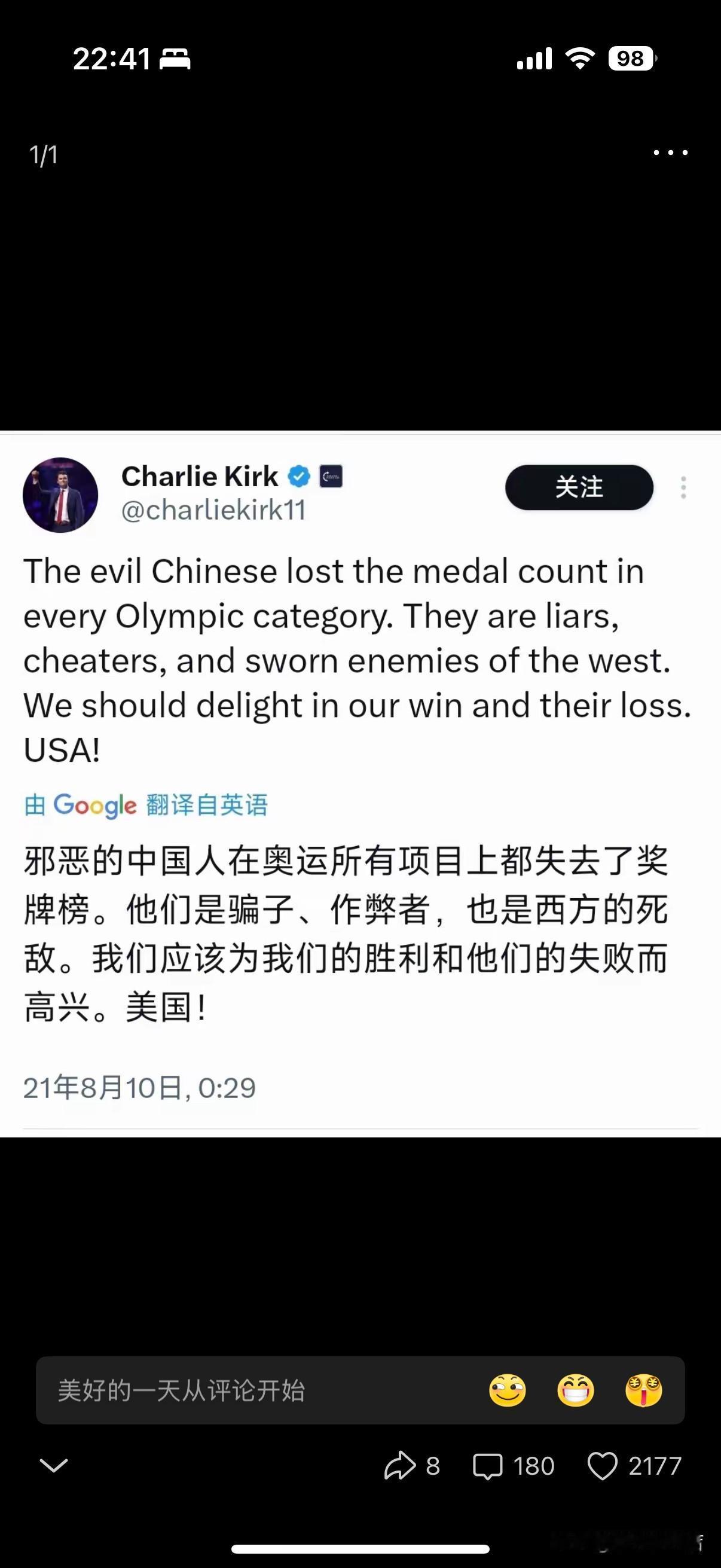 脑洞大开的“时空救世”说：查理·柯克之死竟藏这般设定？

关于查理·柯克遇袭，有