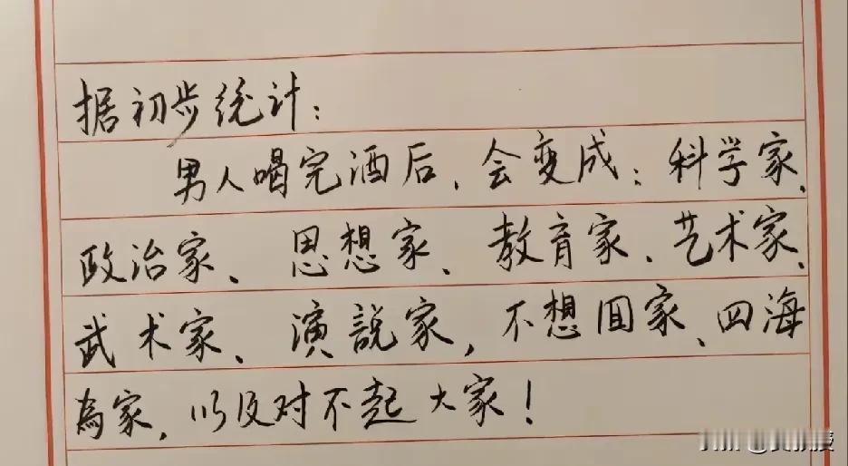 还会“你先听我说[看]”
以及
“他，我很熟，我给他打个电话☎️”
一般半夜三更