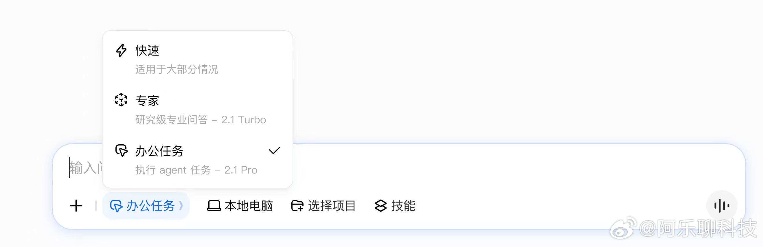 前几天开会留了一堆零散记录，微信里有几条，文档里有几条，还有一份表格没更新。今天