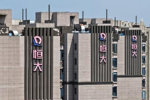 2026年4月13日至14日，深圳中院公开审理恒大集团、恒大地产及许家印案 。