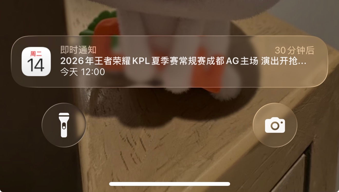 我抢不了呀🥲 