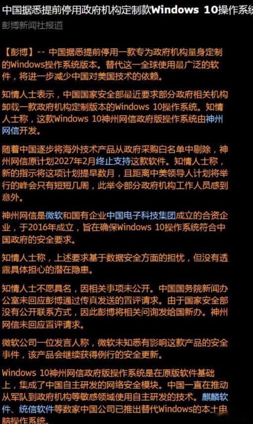 追了软件，小作文，希望别套我。 