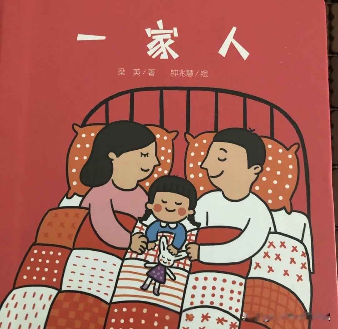 怀孕两个月，老公才去上班
儿媳和老公两人负债，公公婆婆有钱，婆婆半个月买了三件金