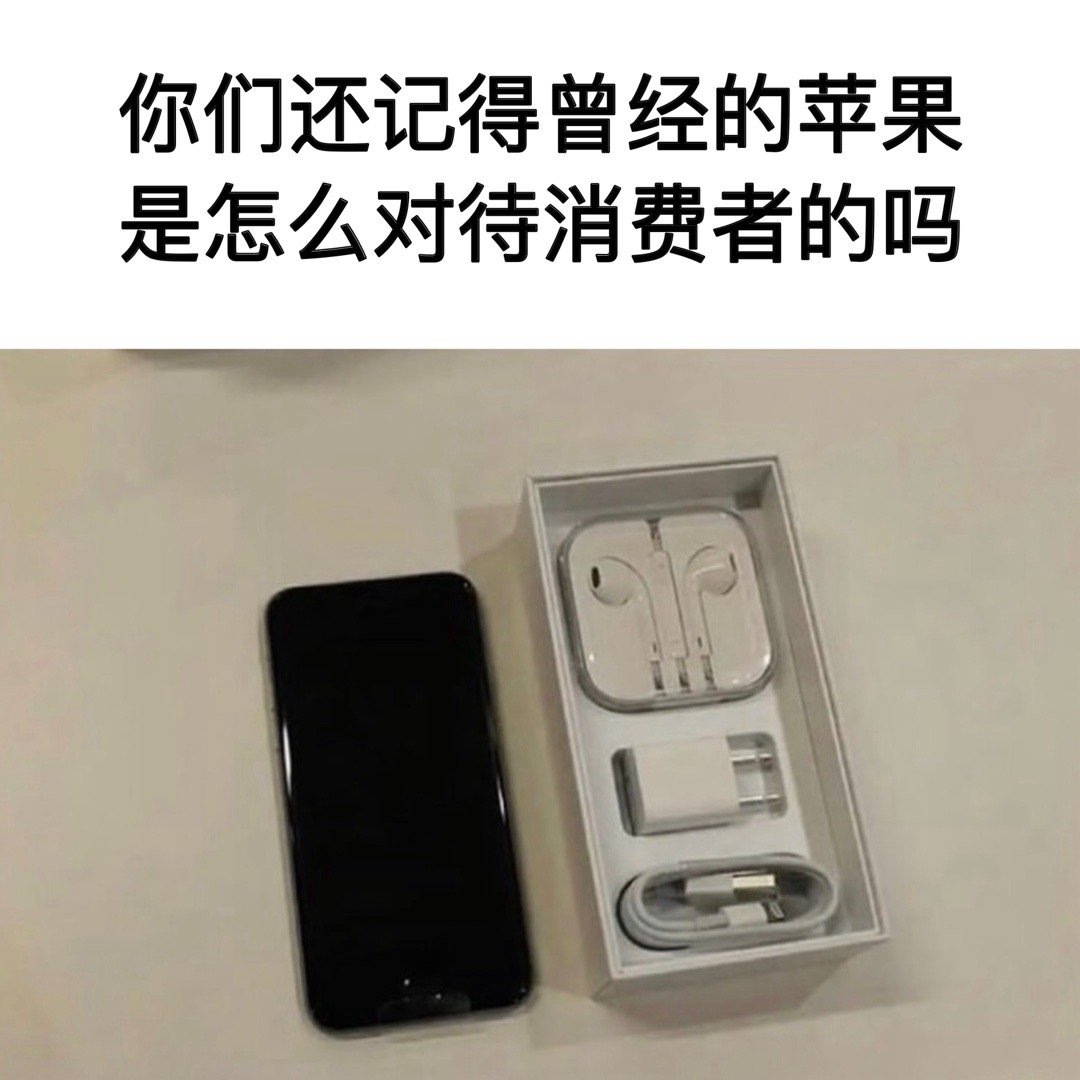 马上就剩盒子#meme# ​​​