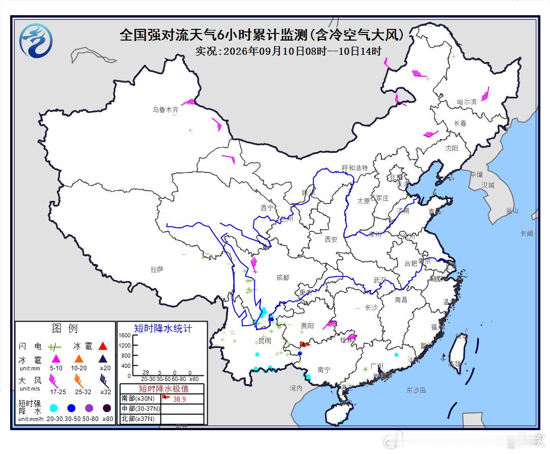 【降水和对流】今天08-14时，我国的降水和对流呈现减弱的趋势。降雨主要出现在西