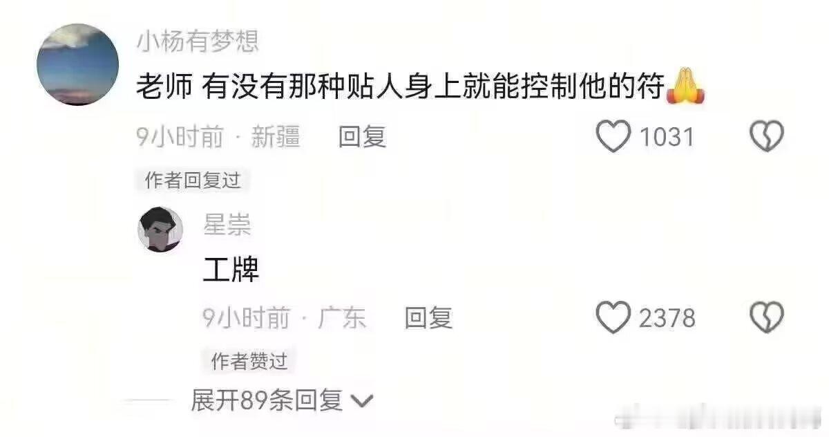 3504工牌 