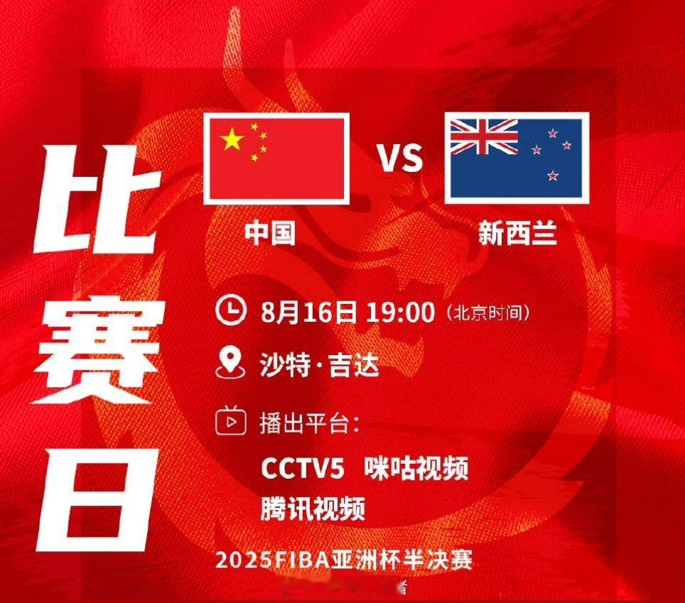 与新西兰这场球，其实没有啥重点，跟新西兰和澳大利亚打其实是一个概念，拼个人能力，