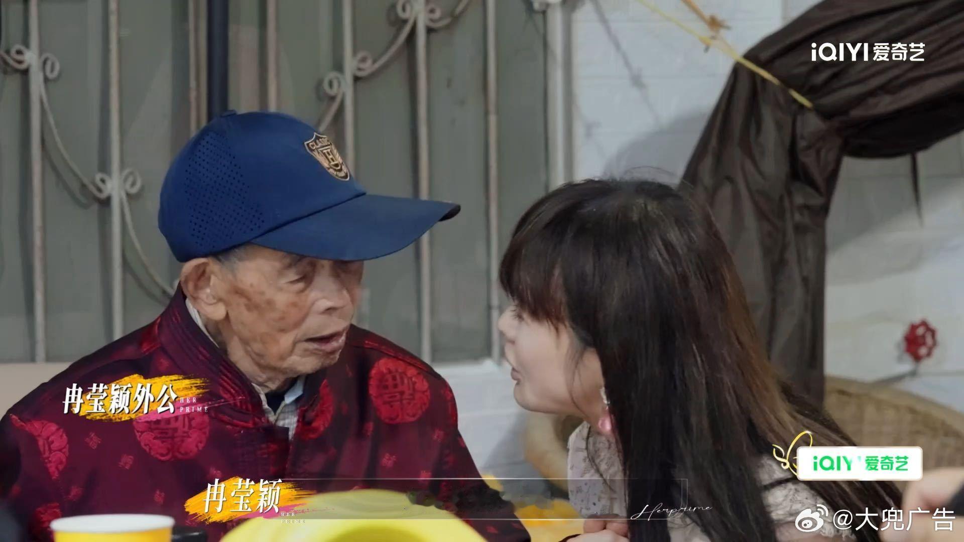 70岁了还有爸爸给过生日七十岁的女儿，依旧拥有老父亲的惦念，这份跨越岁月的亲情太