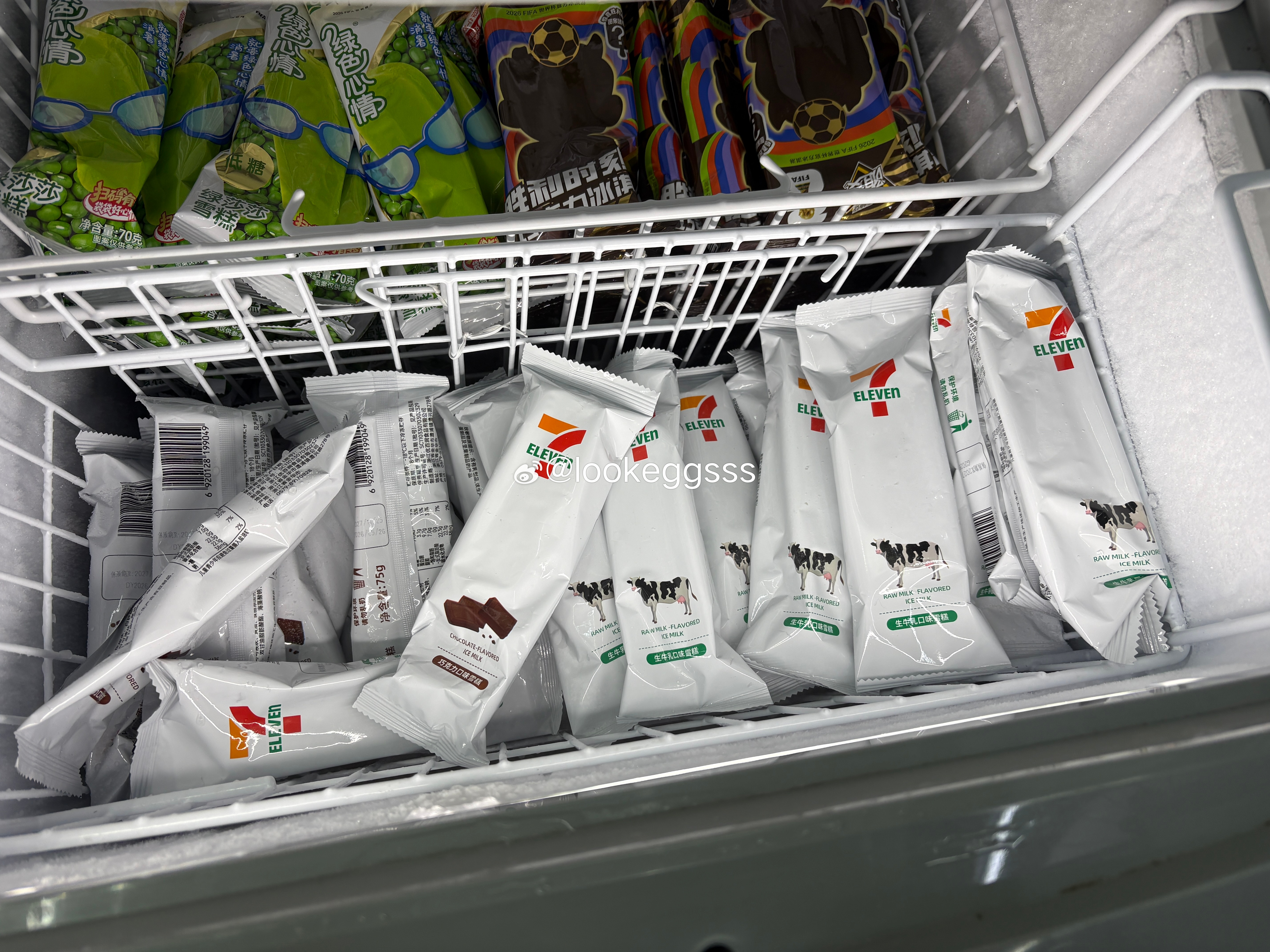 711的雪糕我终于记得打卡了今天选的是巧克力🍫口味的还不赖 嘉兴·西塘古镇景区