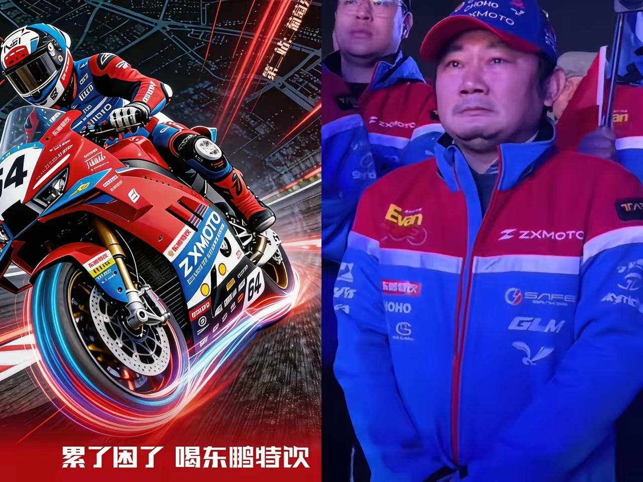 什么叫花小钱办大事，看看东鹏特饮就知道了。

5万块能干啥？东鹏特饮告诉你，能赞