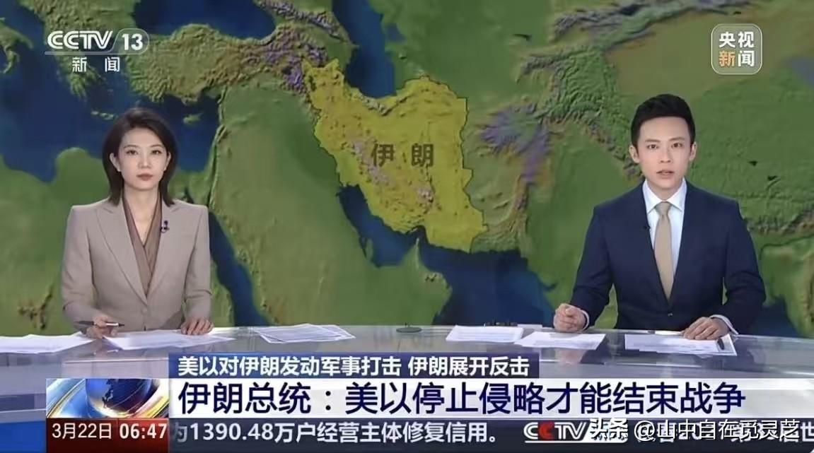 特朗普要求伊朗48小时内开放霍尔木兹海峡：

否则美国将打击并摧毁其所有发电厂；