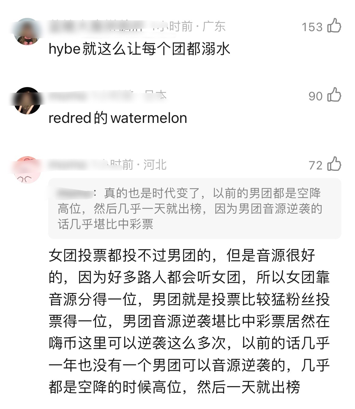 Cortis拿个一位被爻粉连骂氵音源CORTIS一位
