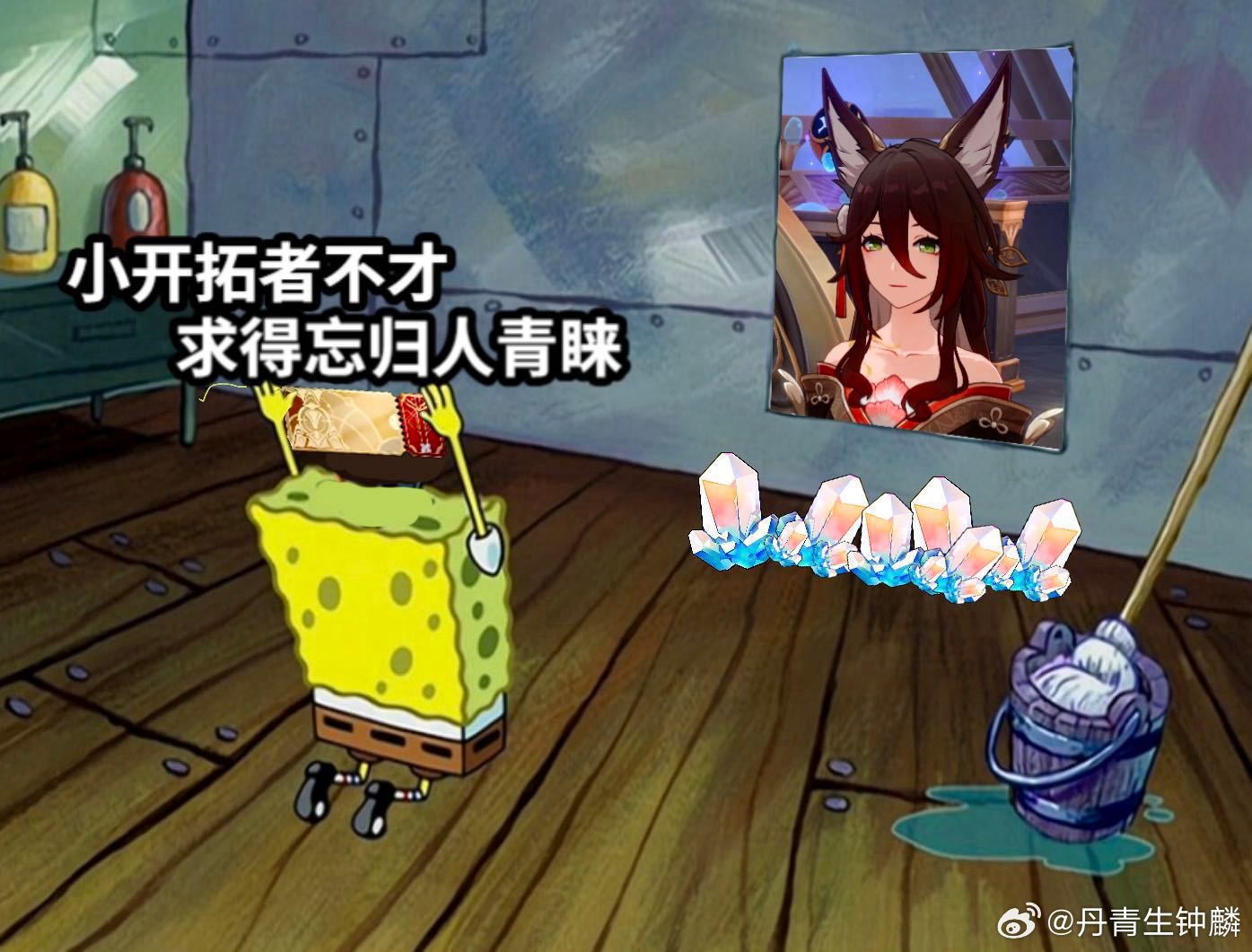 真正的停云小姐，我等你等得好久！看在我从1.2版本就开始期待你复活的份上，求求你