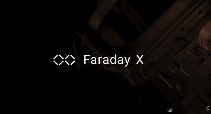 法拉第FF获1.05亿美元融资新车情报局日前，Faraday Future（“F