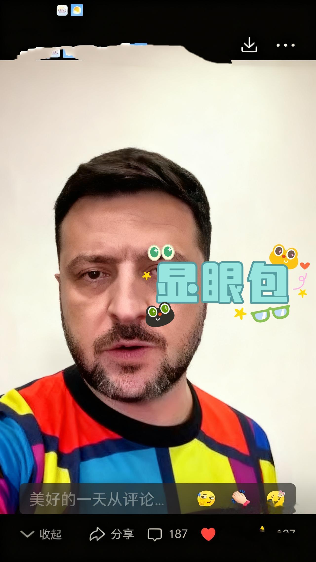 就在昨天

    乌克兰在11月25日宣布，原则上同意美国提出的和平协议，并经