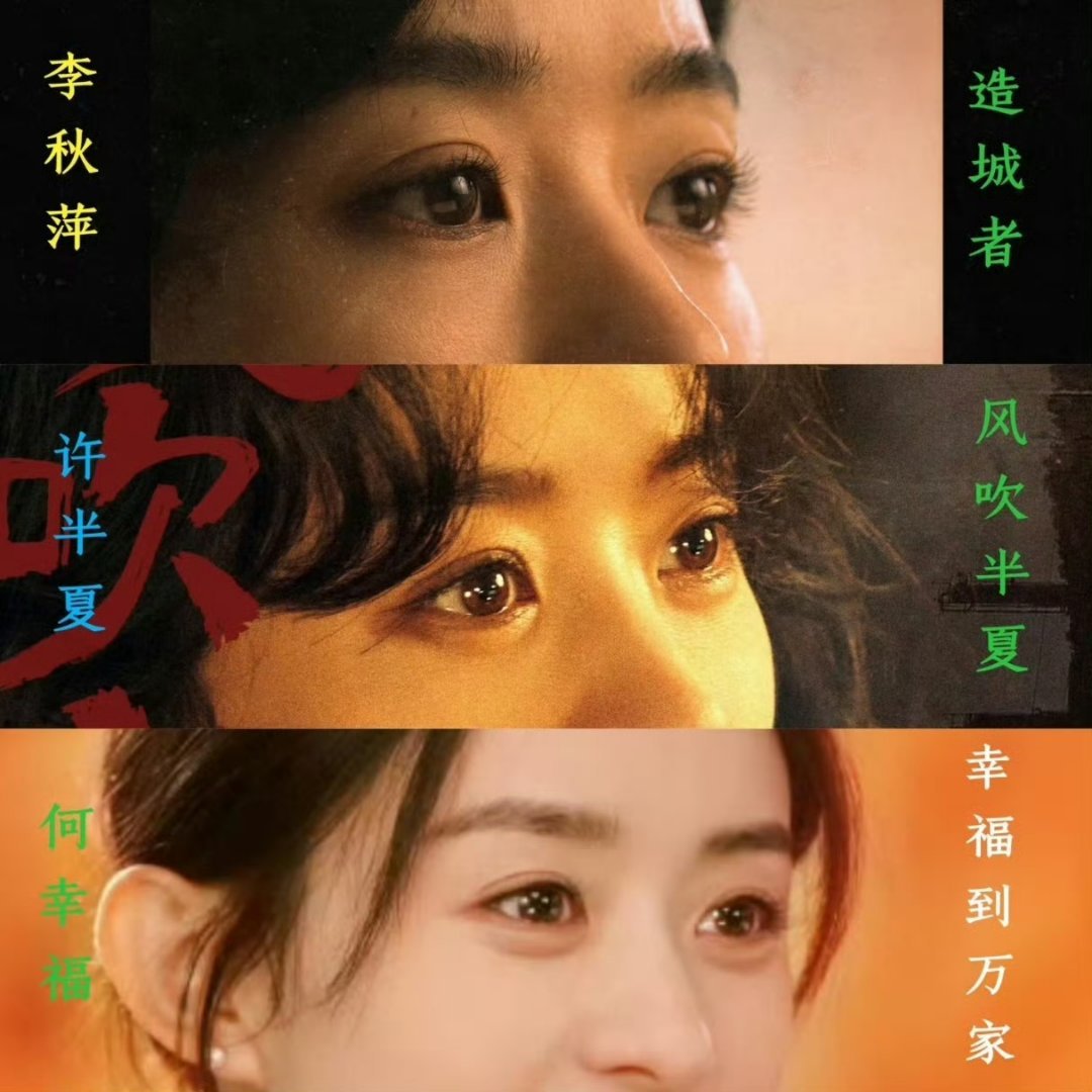 图一李秋萍同志眼神有点迷茫图二款儿姐眼神坚定 果决 对未来充满希望图三何幸福 眼