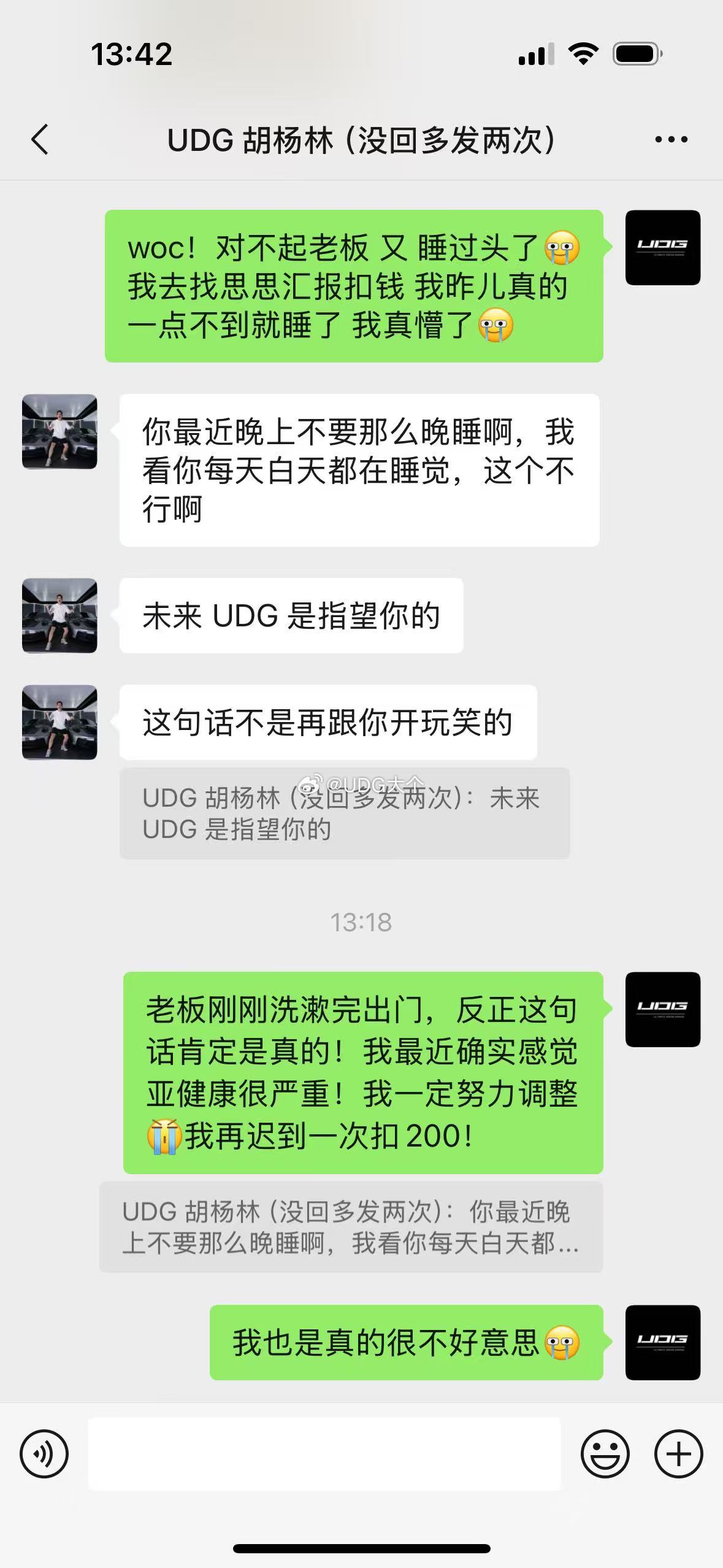 一不小心又睡过头了我都纳闷我怎么这么能睡啊tmd买了个强力闹钟，看看能给我省多少