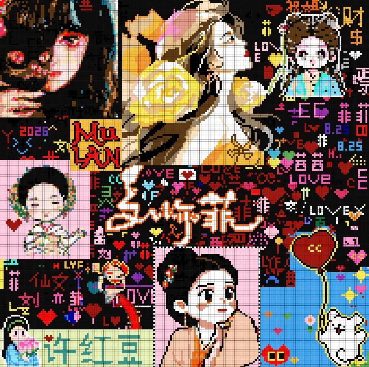 另一版画报也好可爱！仙粉姐姐好有爱