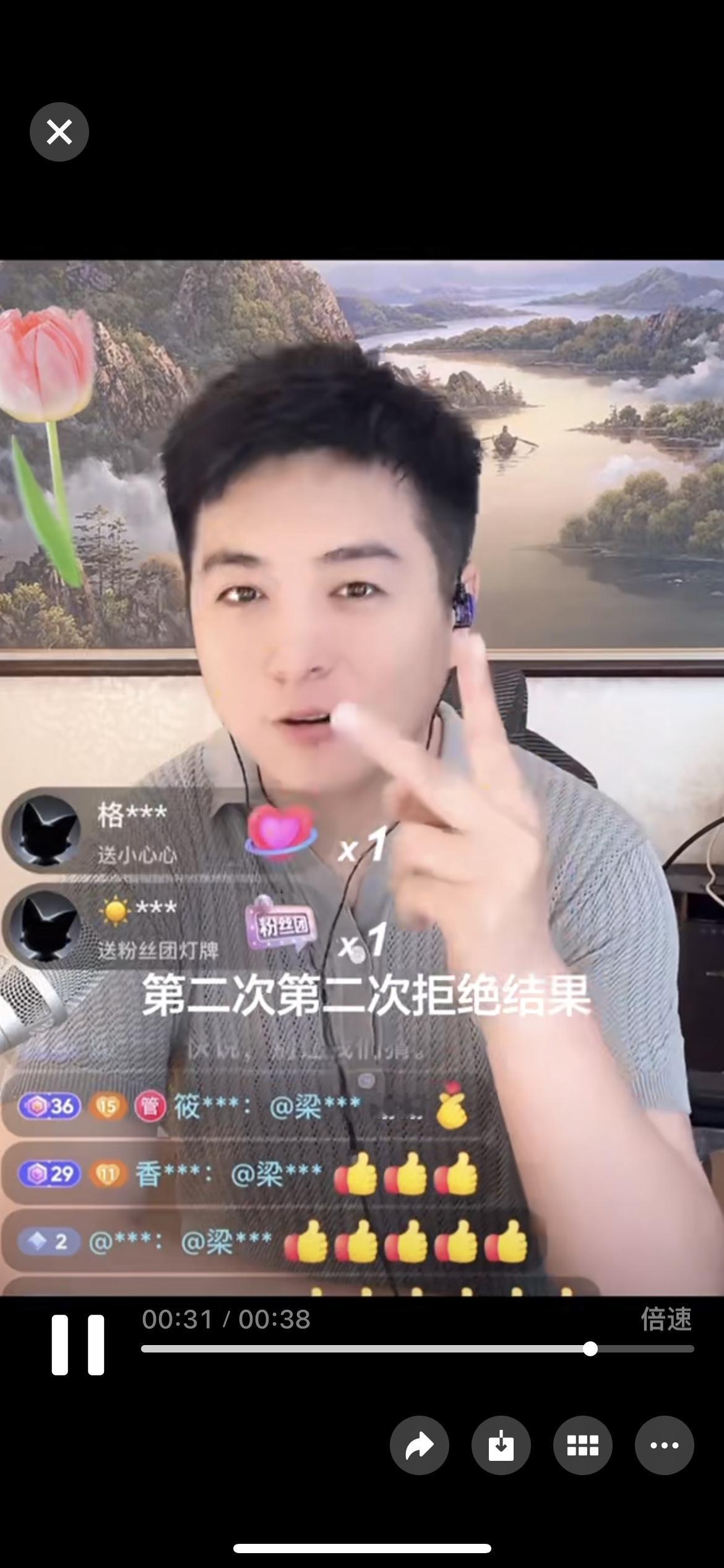 伦巴爆出一个炸裂的消息，他有点犹豫要不要说出来，粉丝一直催他，快点说，快点说啊！