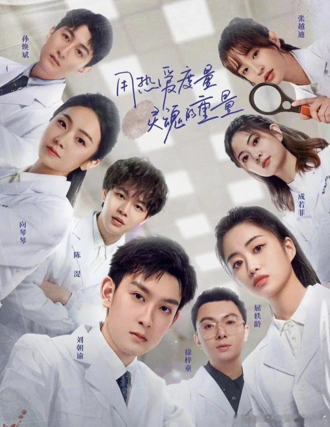 刘良老师那句法医要有一颗柔软的心真的让我瞬间破防，原来在这些硬核的职业操作背后，