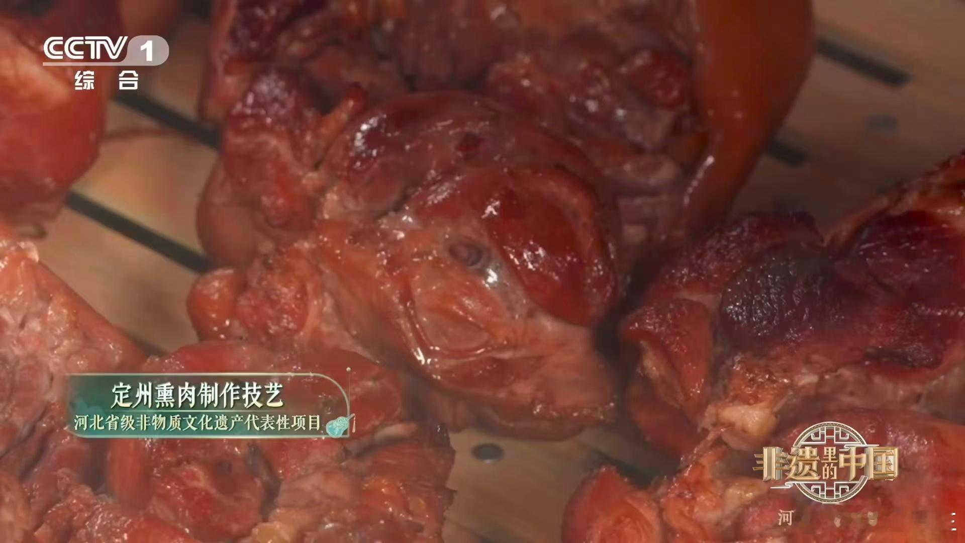 王子文[超话]不愧是苏轼严选 定州熏肉要经过“渍、炖、煮、熏”38道古法工序，这
